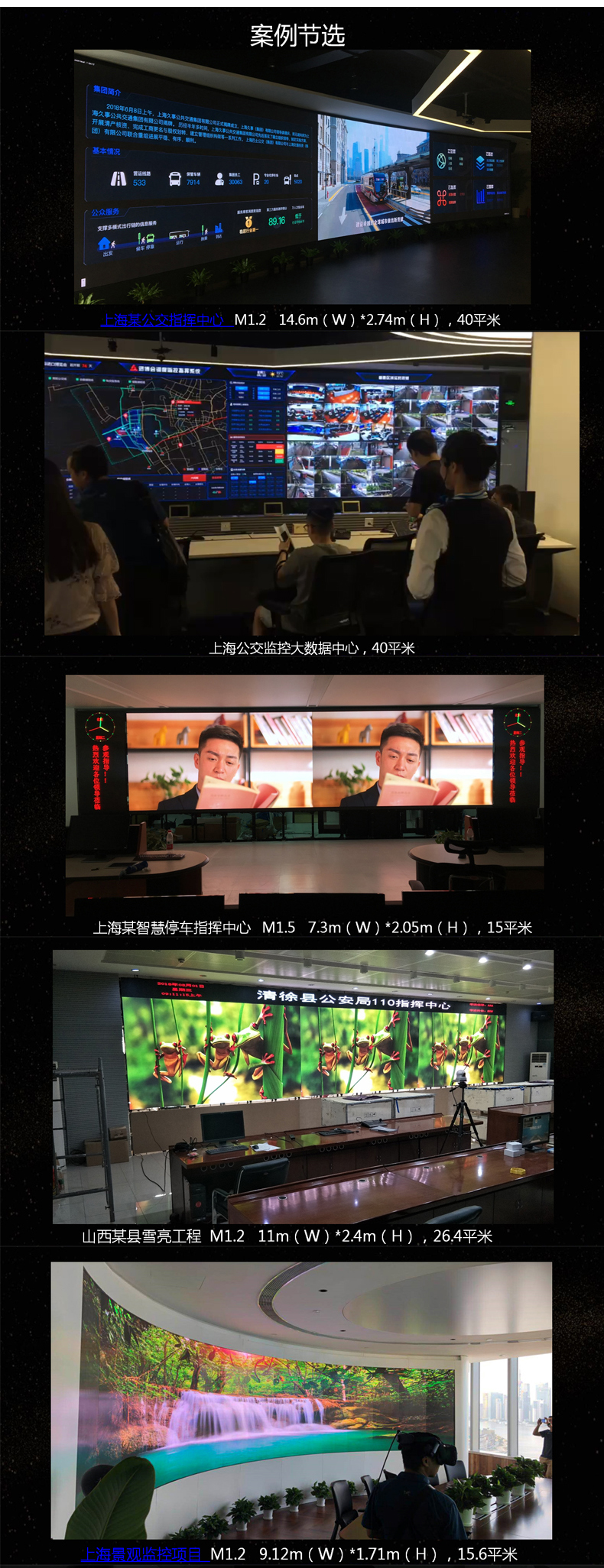 “連續(xù)開機(jī)100天不關(guān)，LED廣告機(jī)會(huì)不會(huì)燒屏?