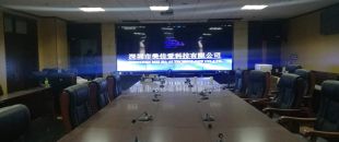 網(wǎng)絡(luò)遠(yuǎn)程視頻會議，視頻會議終端廠家解決方案